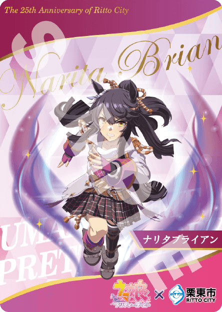 ヤマニンゼファー